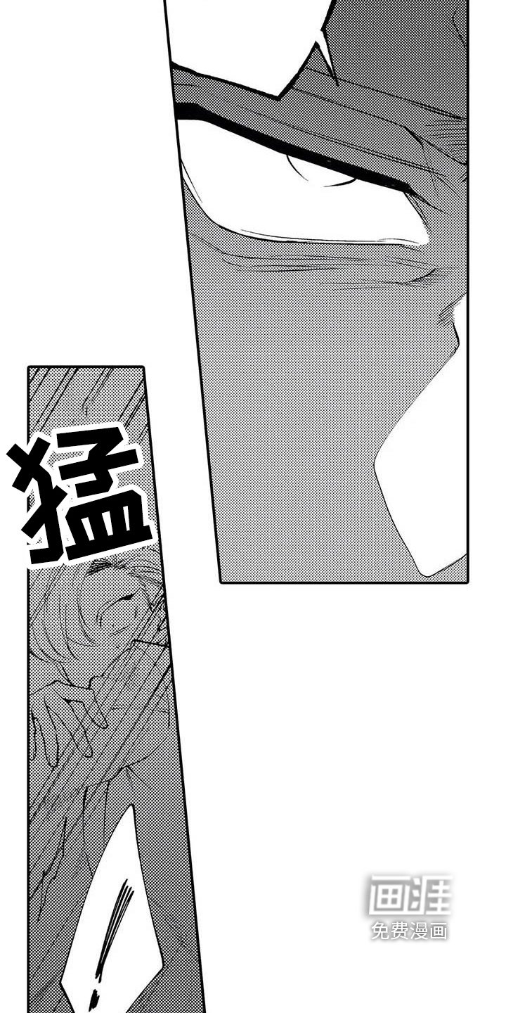 第22章：救人
