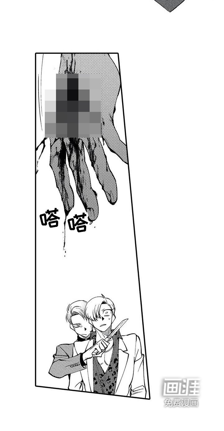 第22章：救人