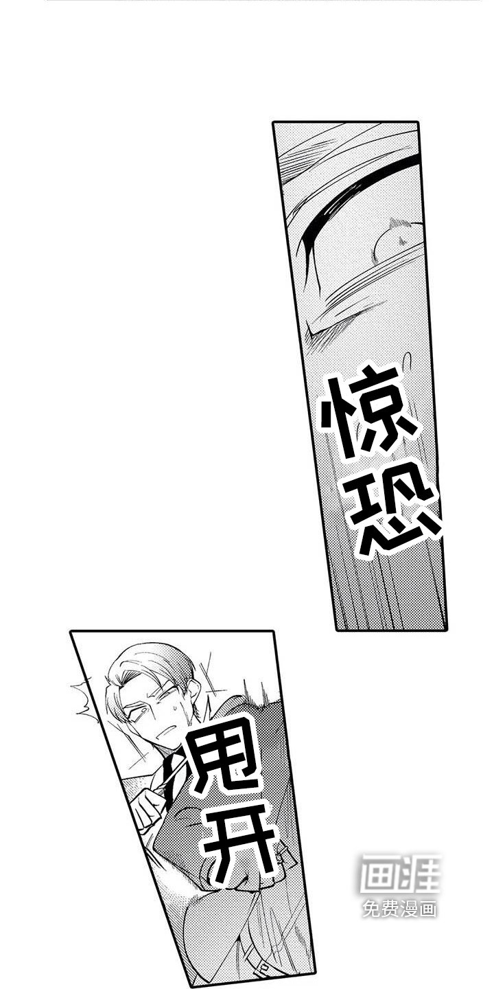 第23章：胜利