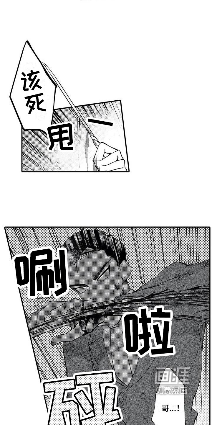 第23章：胜利