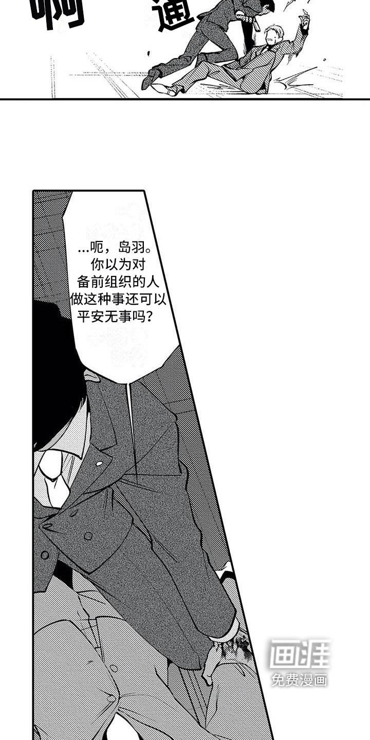 第23章：胜利