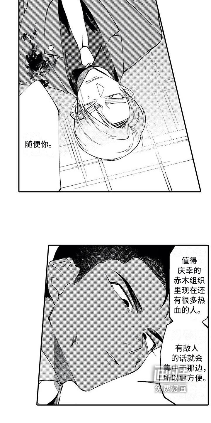 第23章：胜利
