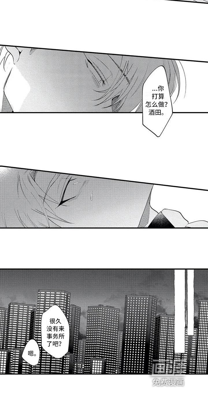 第23章：胜利