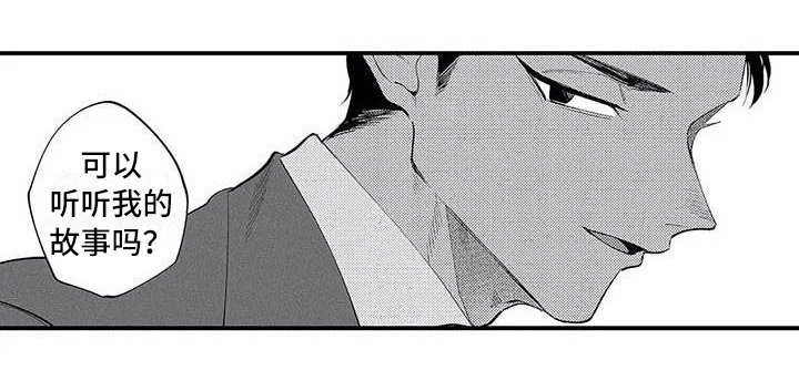 第23章：胜利