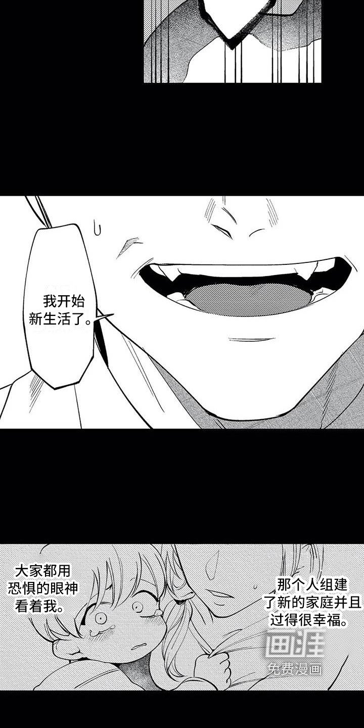 第24章：和解