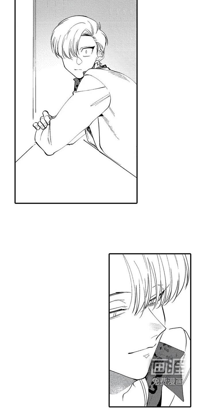 第24章：和解