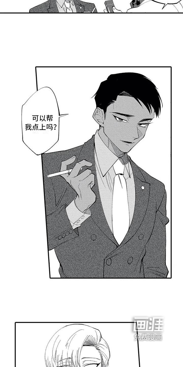 第24章：和解