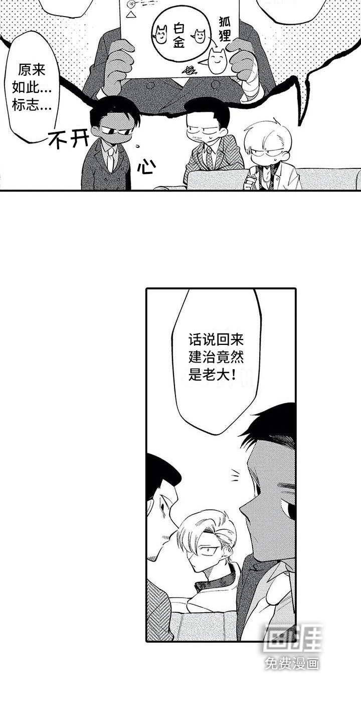 第25章：繁忙的开始【完结】