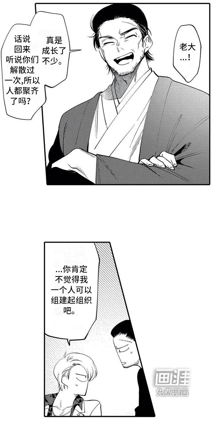 第25章：繁忙的开始【完结】