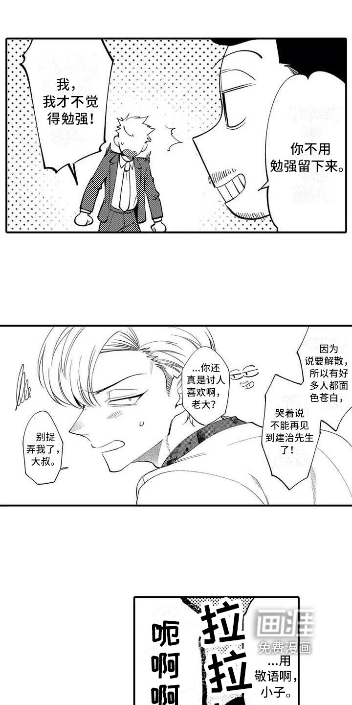 第25章：繁忙的开始【完结】