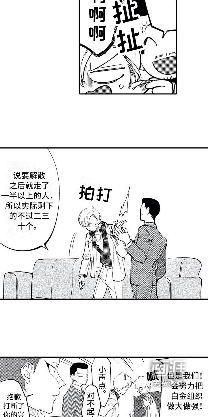 第25章：繁忙的开始【完结】
