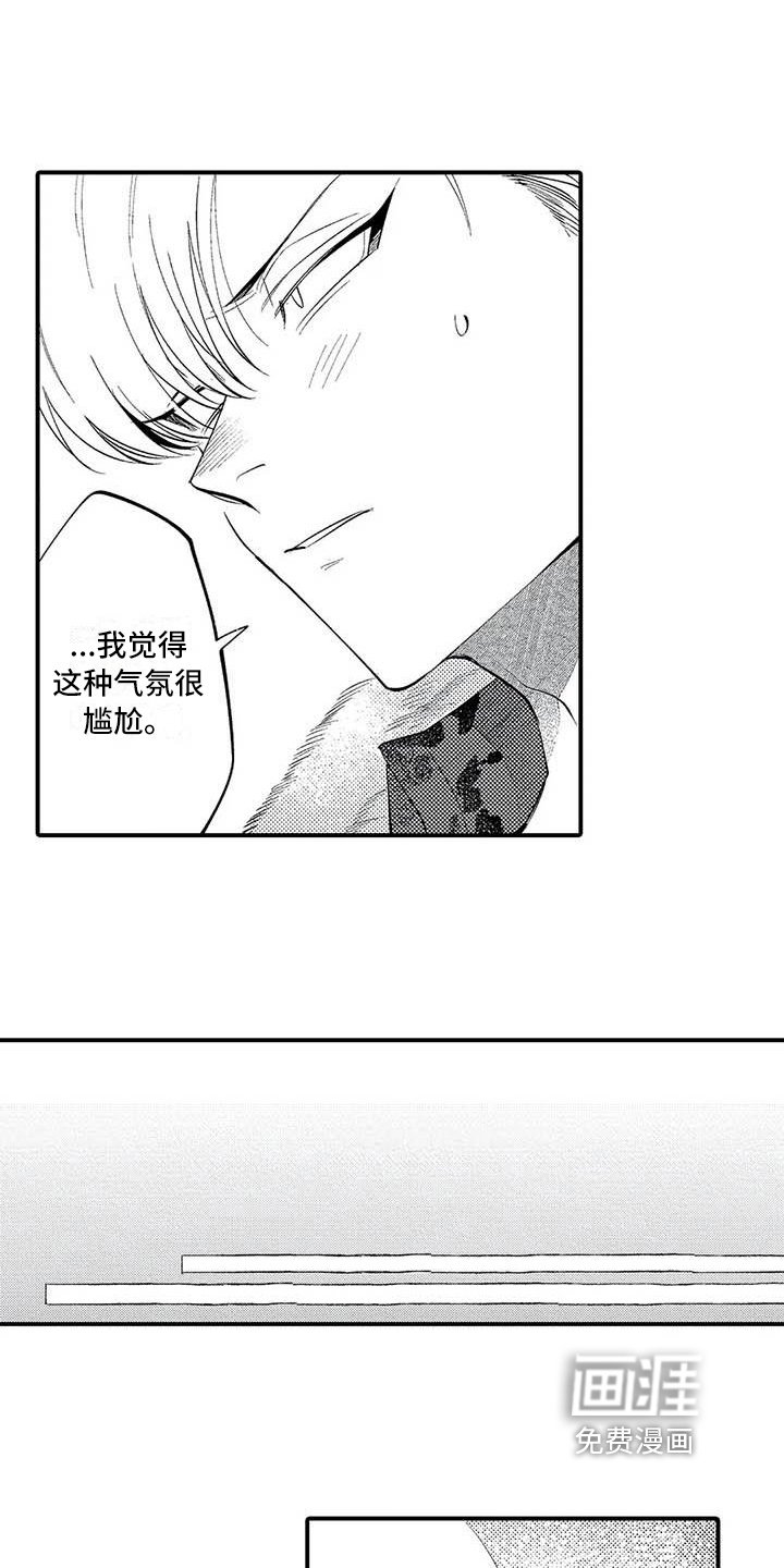 第25章：繁忙的开始【完结】
