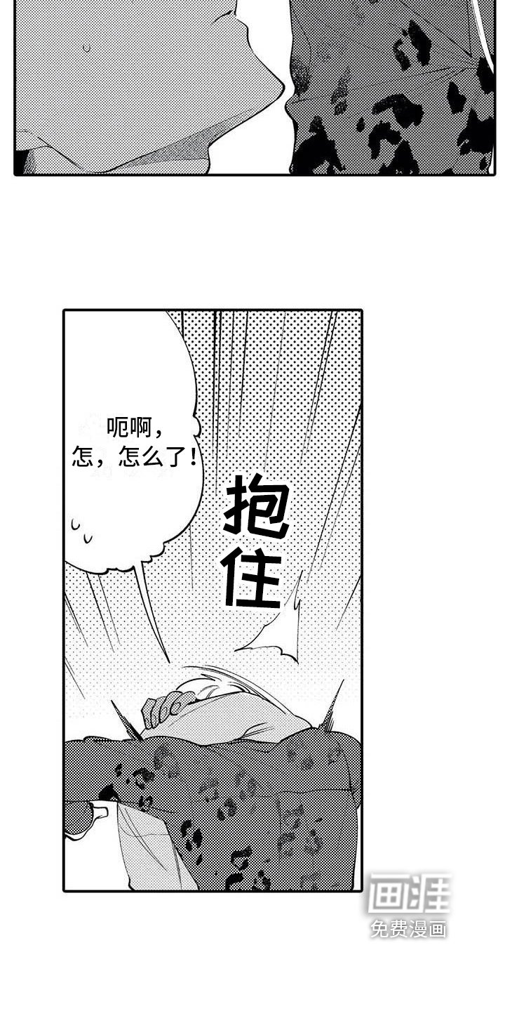 第25章：繁忙的开始【完结】