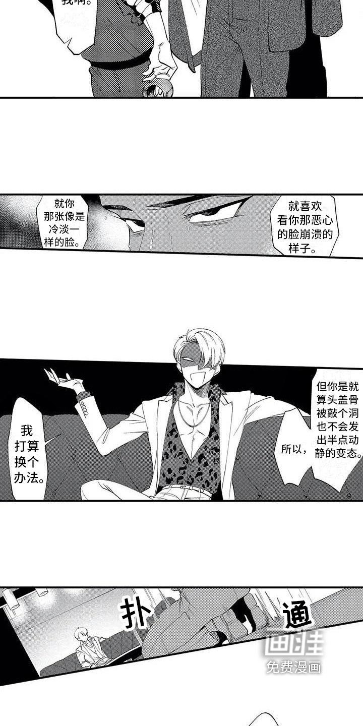 第4章：关系