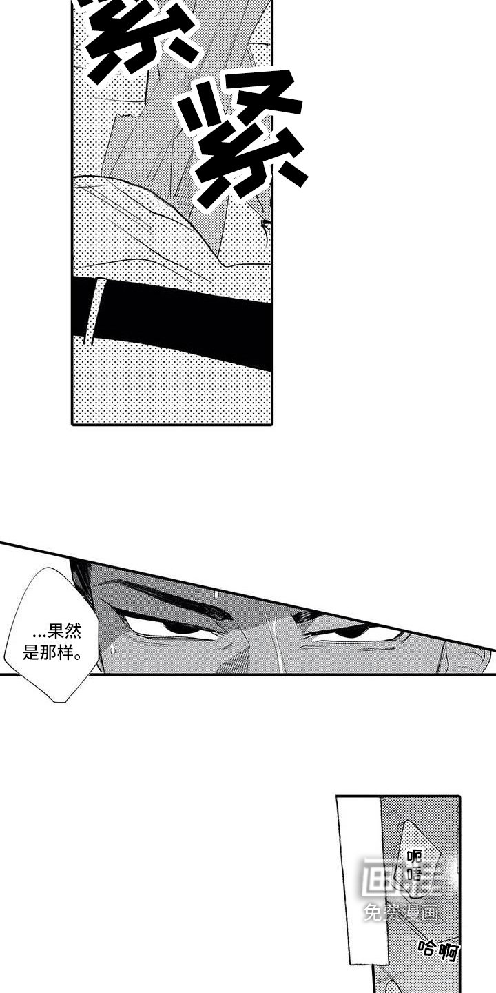 第4章：关系