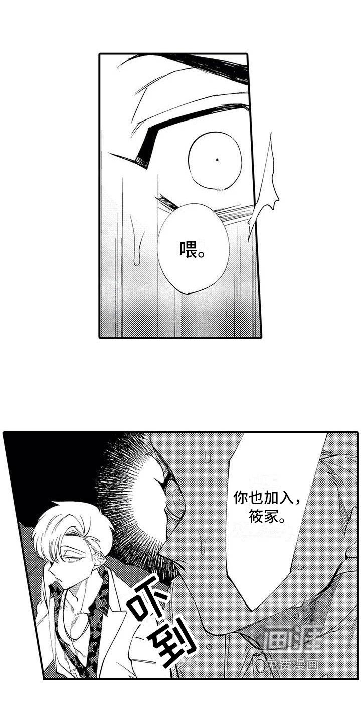 第4章：关系