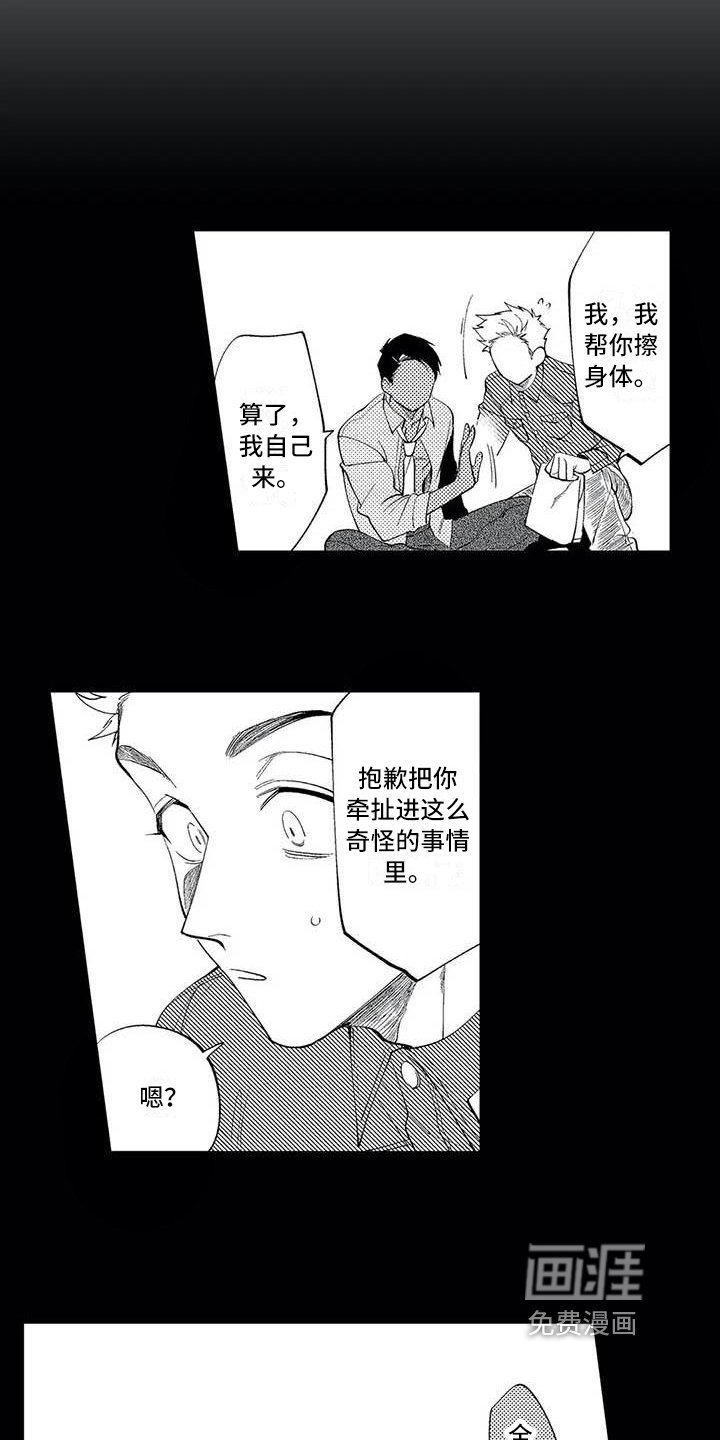 第4章：关系