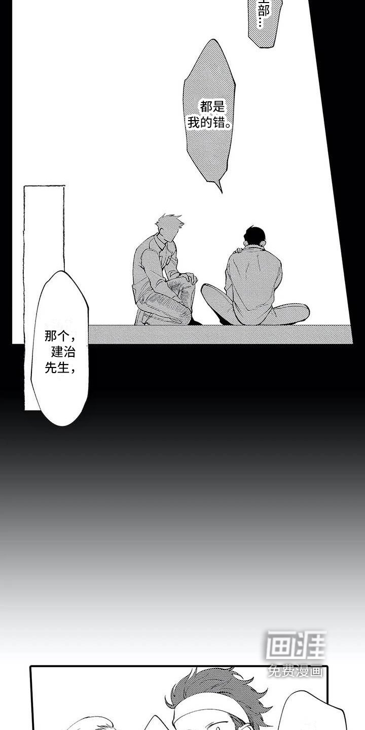第4章：关系