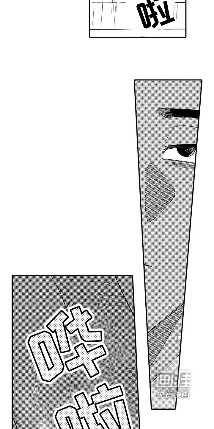 第4章：关系