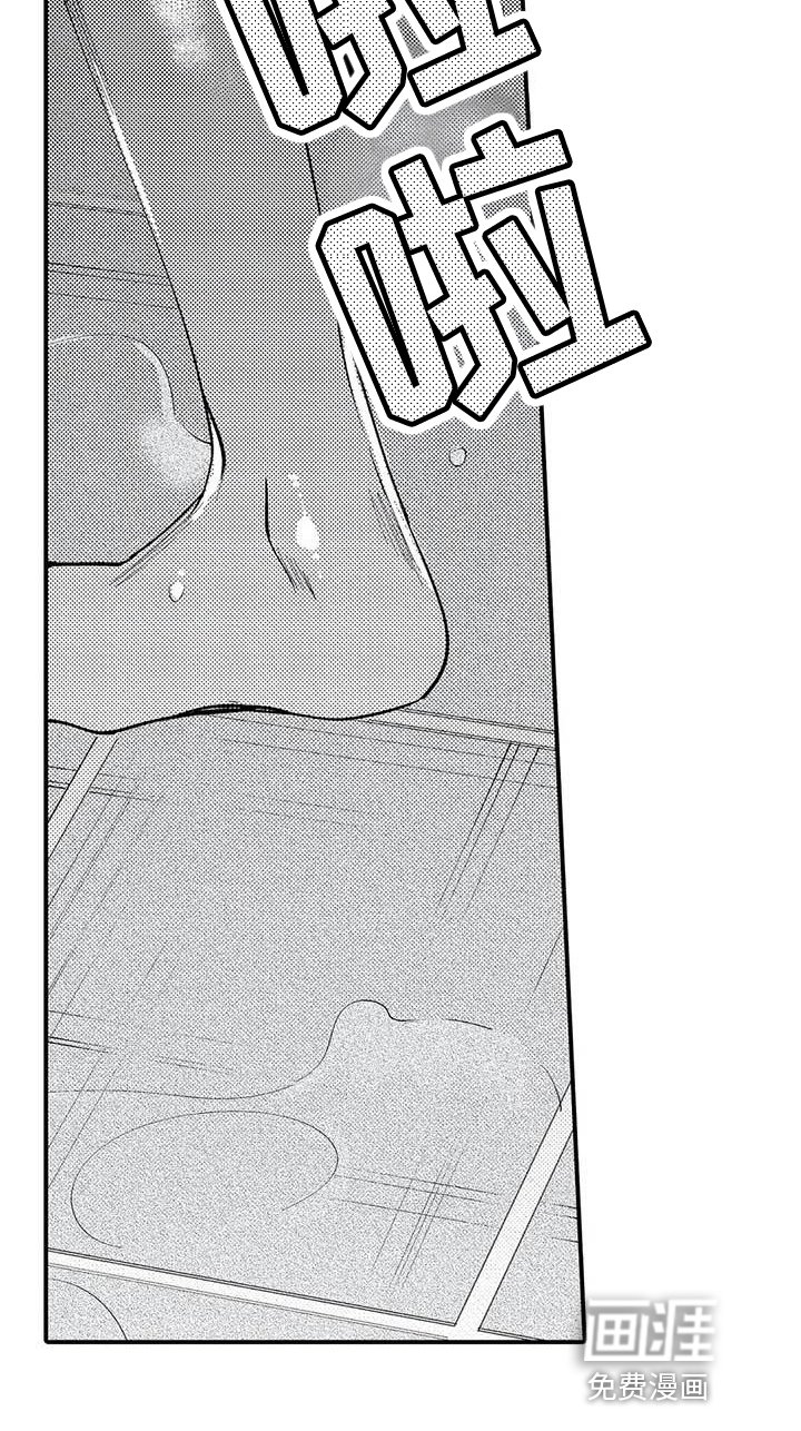 第4章：关系