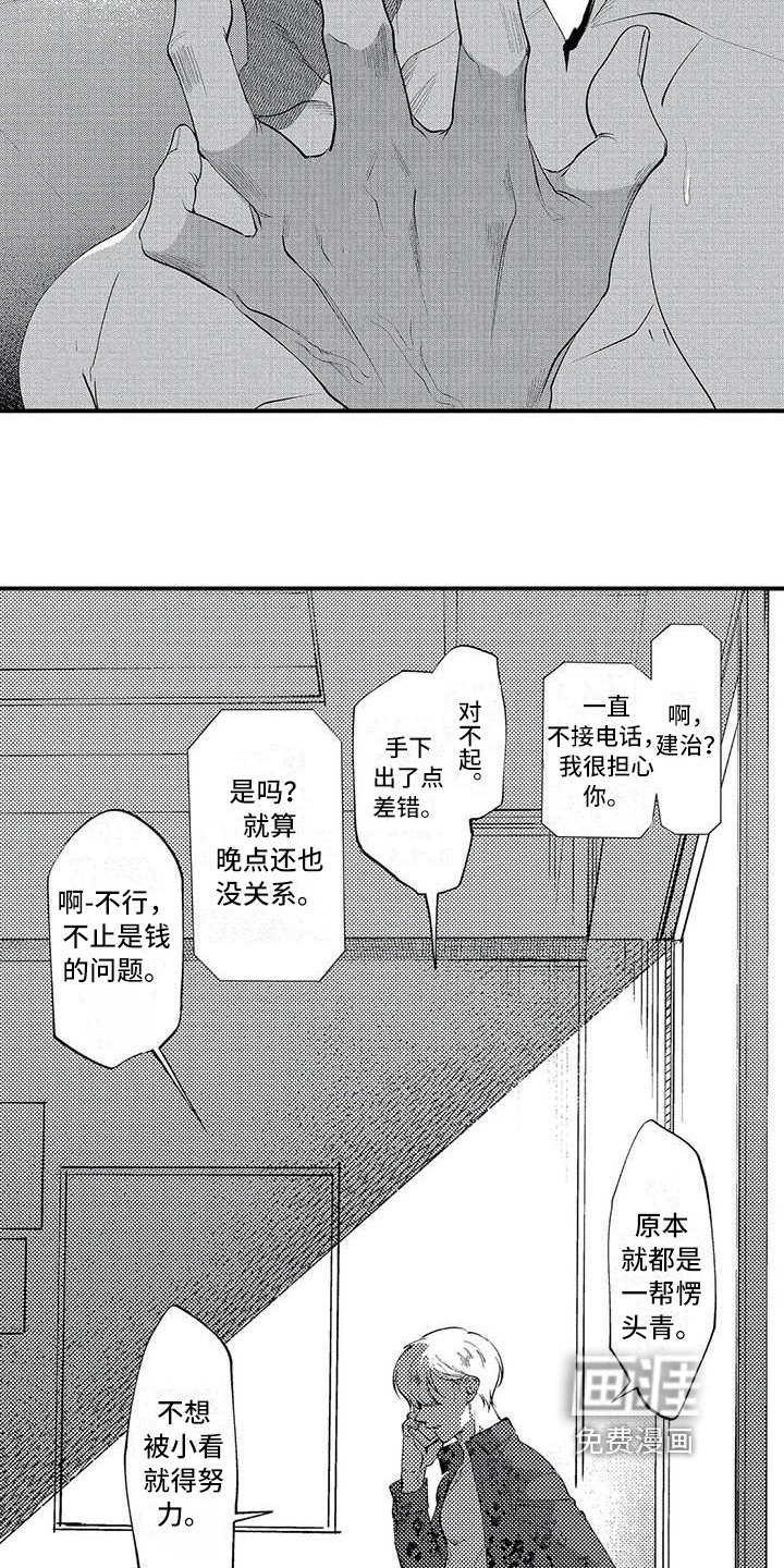 第5章：练习