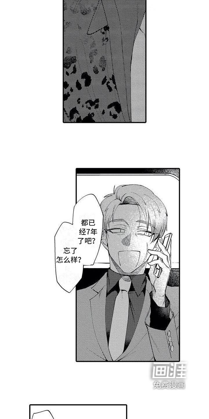第5章：练习