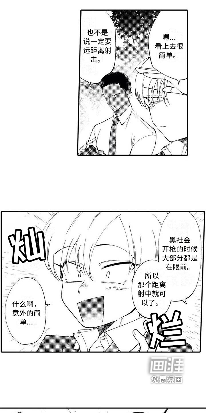第5章：练习