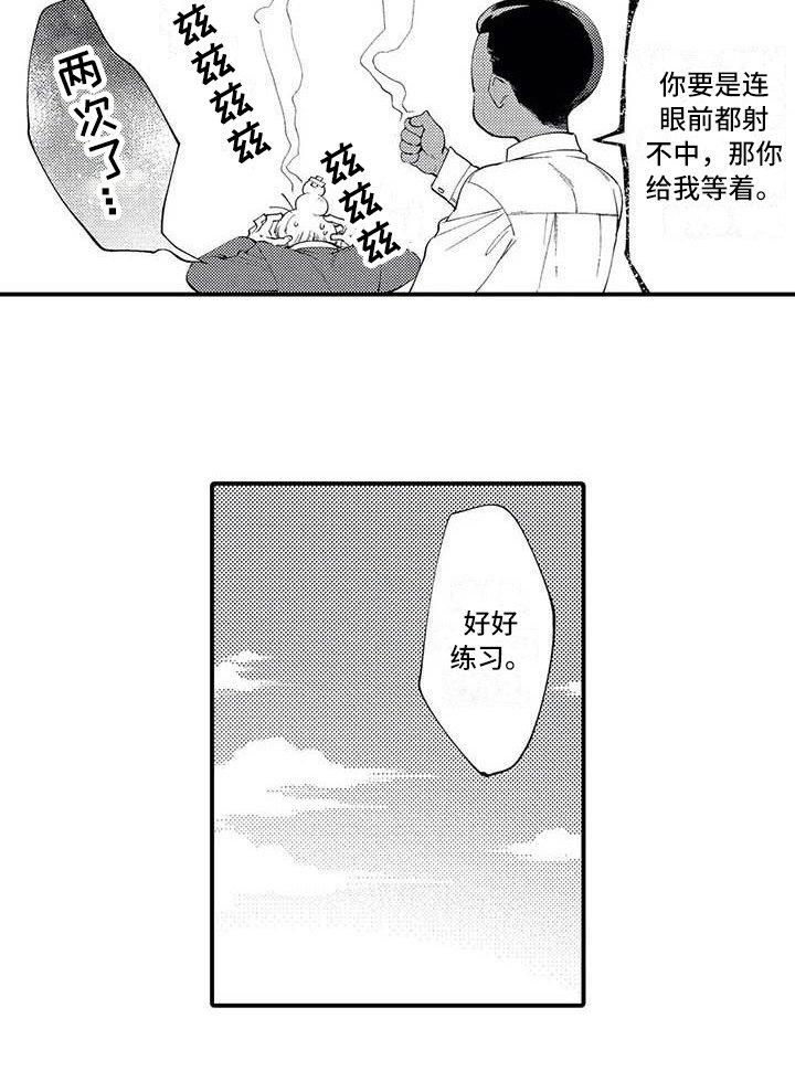 第5章：练习