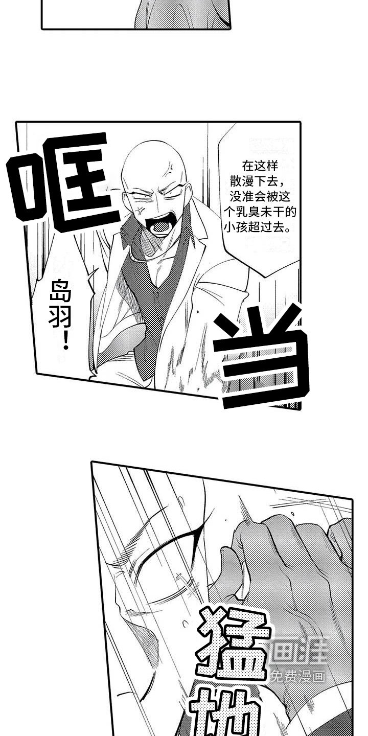 第7章：担保