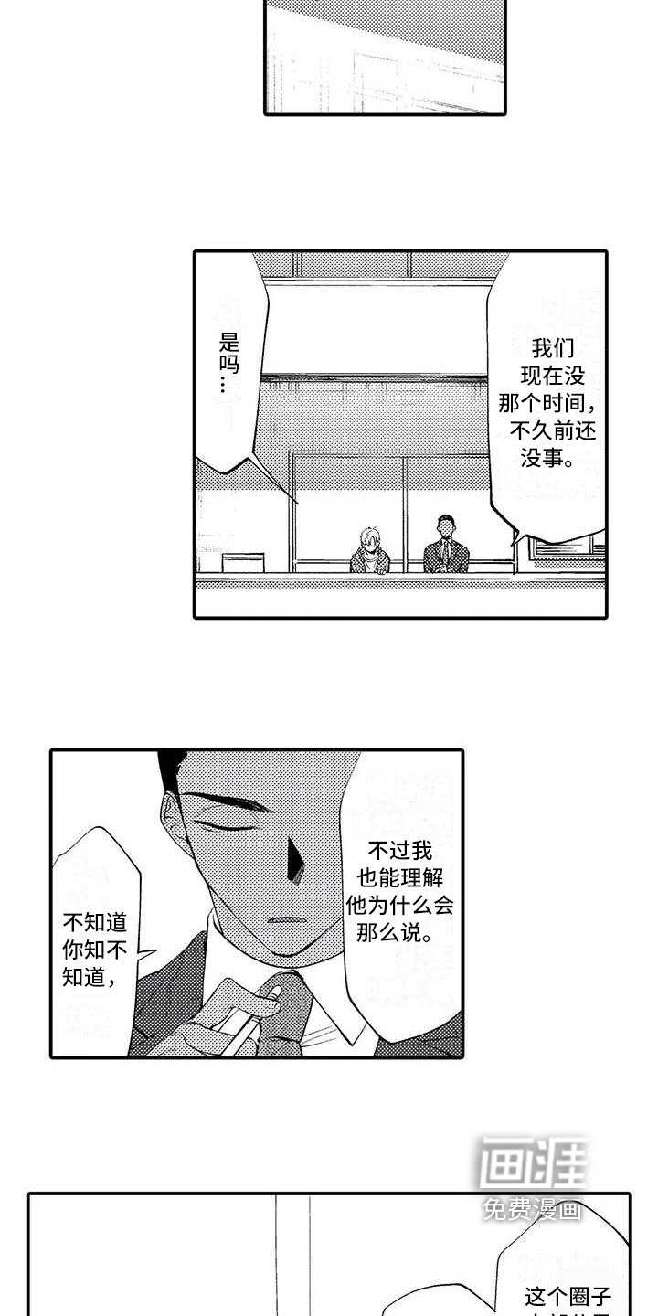 第7章：担保