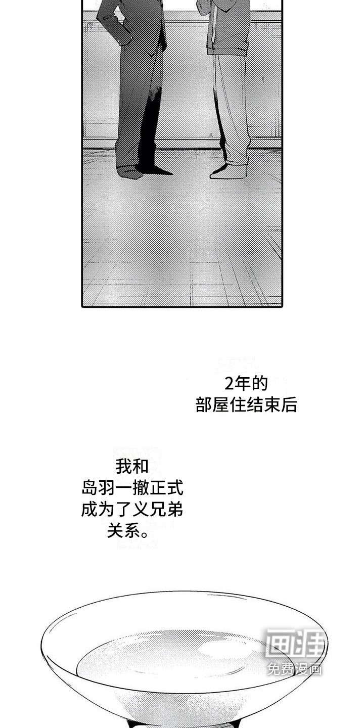 第8章：谎言