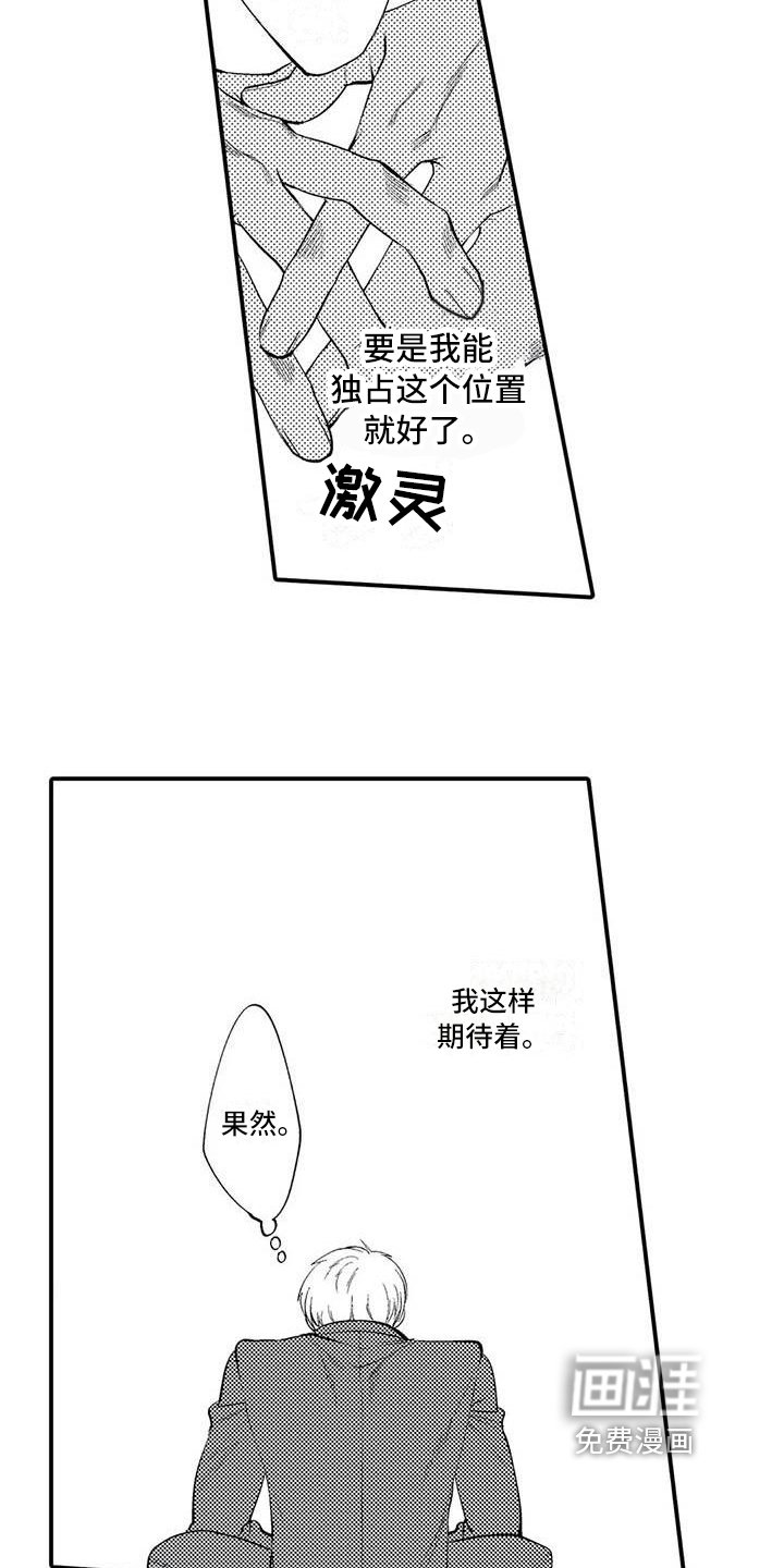 第8章：谎言
