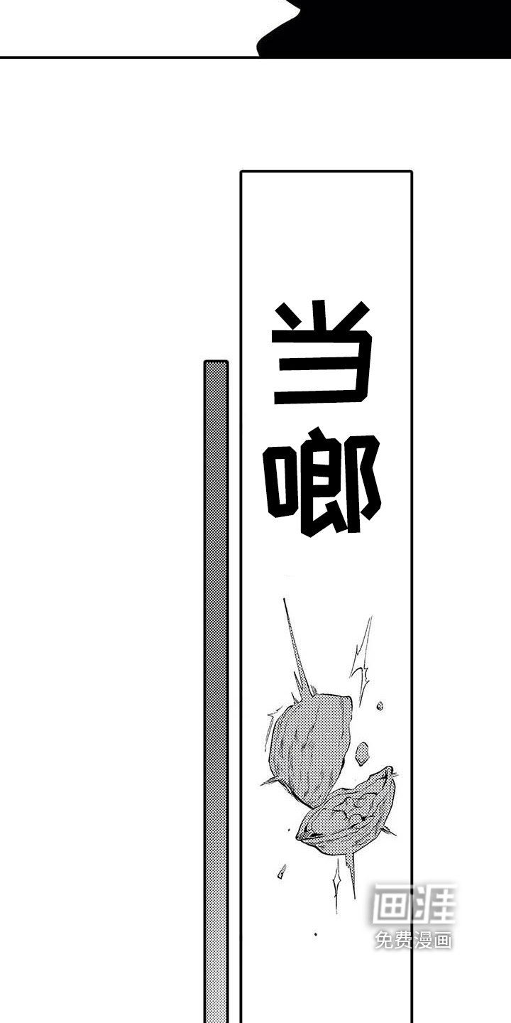 第9章：踢出组织