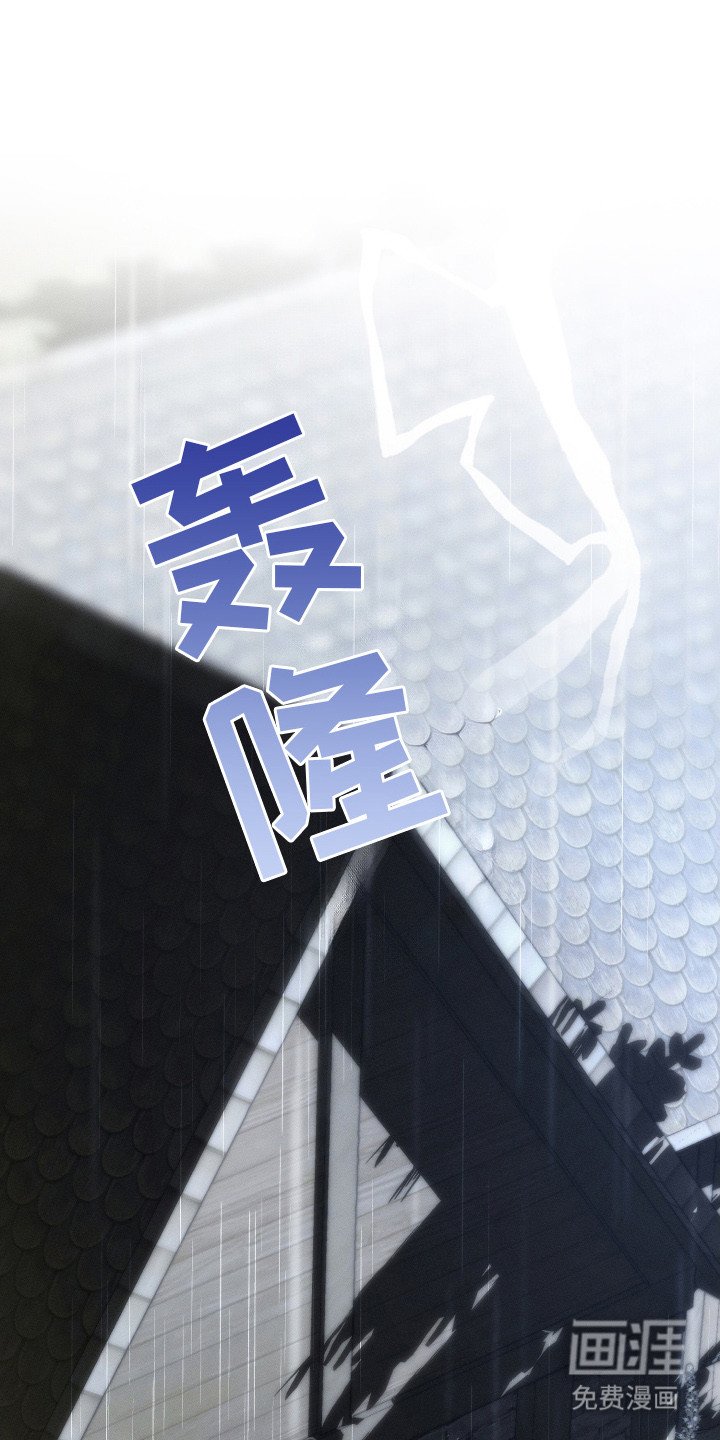 第1章：怪梦