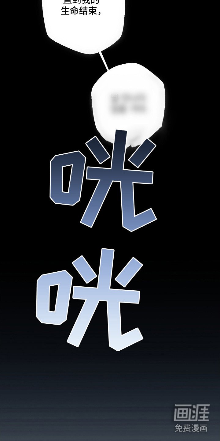 第1章：怪梦