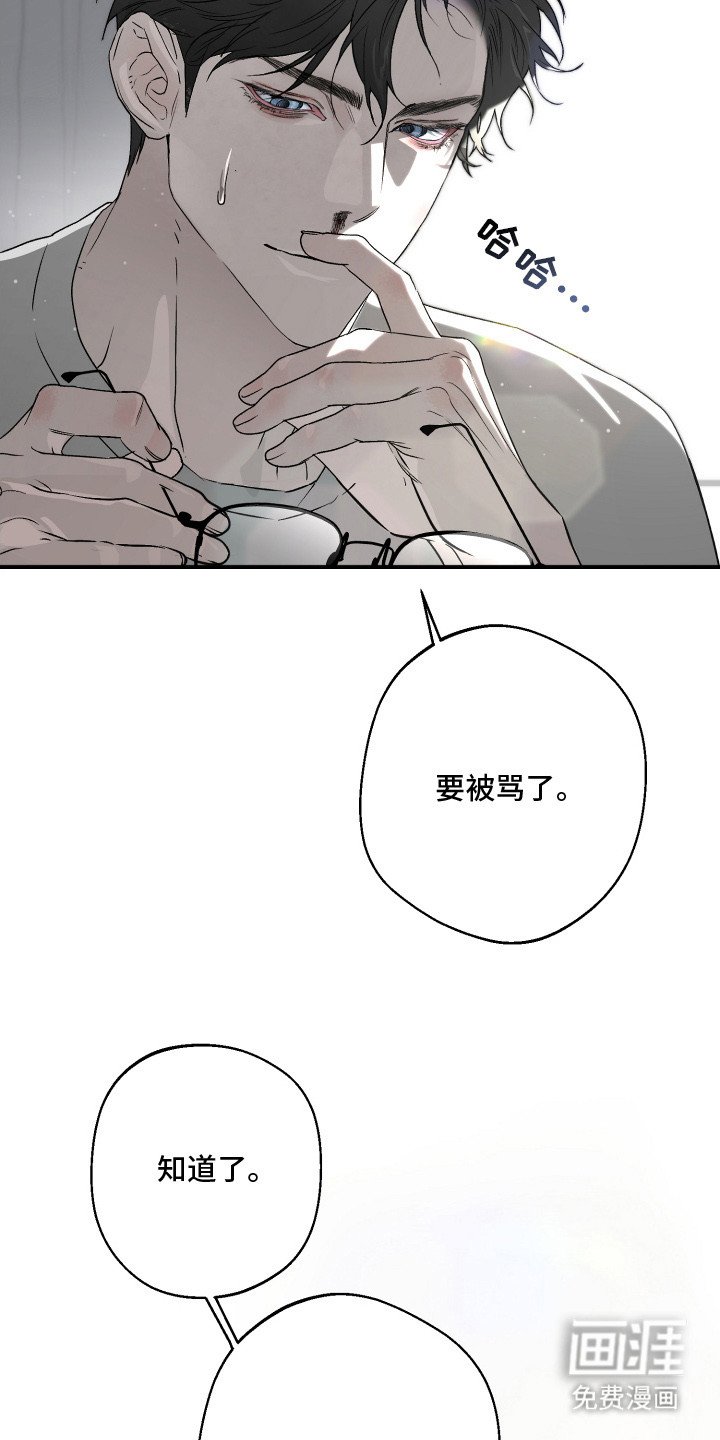 第1章：怪梦