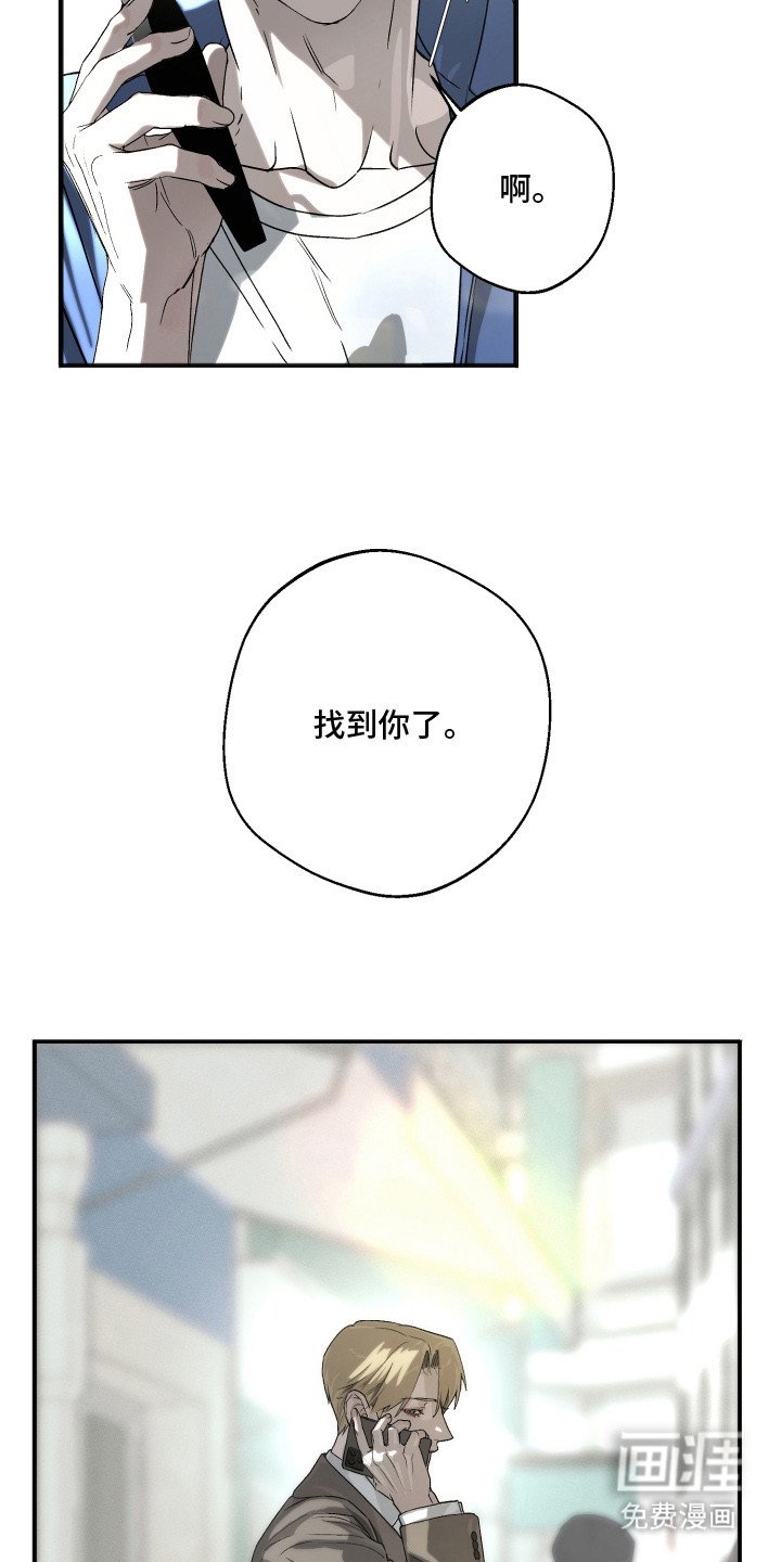 第1章：怪梦