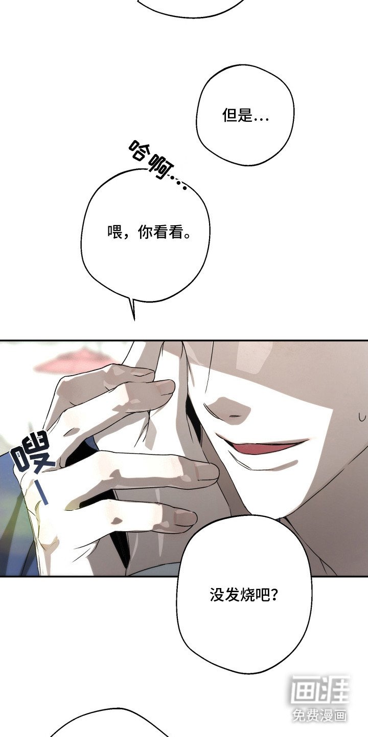 第1章：怪梦