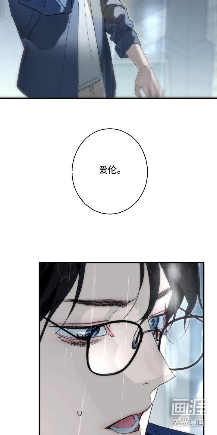 第10章：怀疑