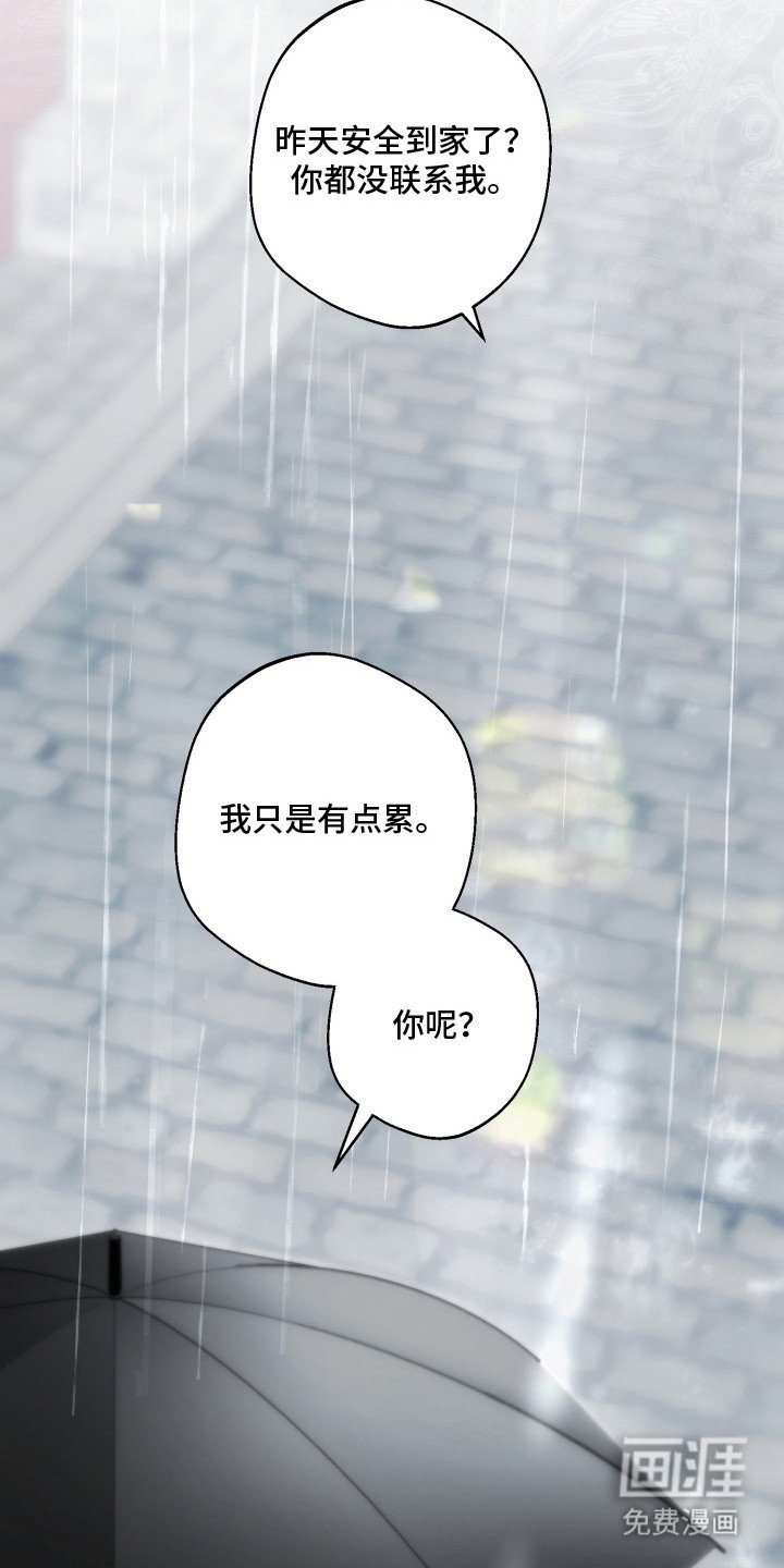 第10章：怀疑