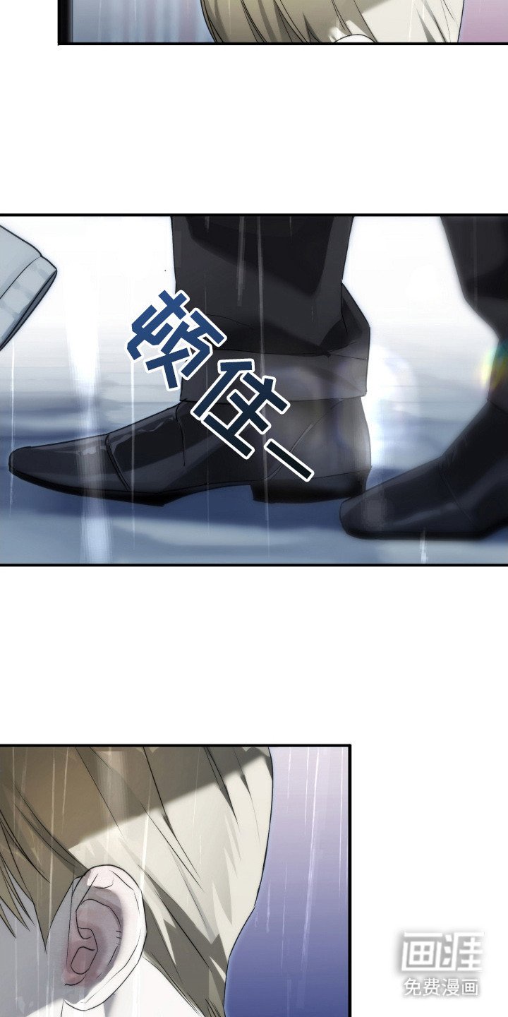 第10章：怀疑