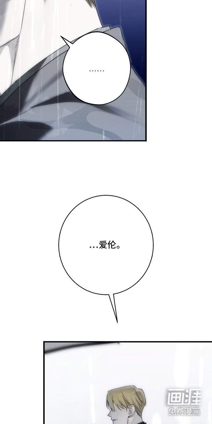 第10章：怀疑