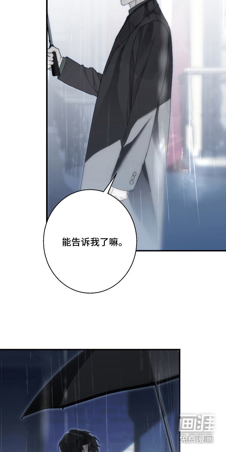第10章：怀疑