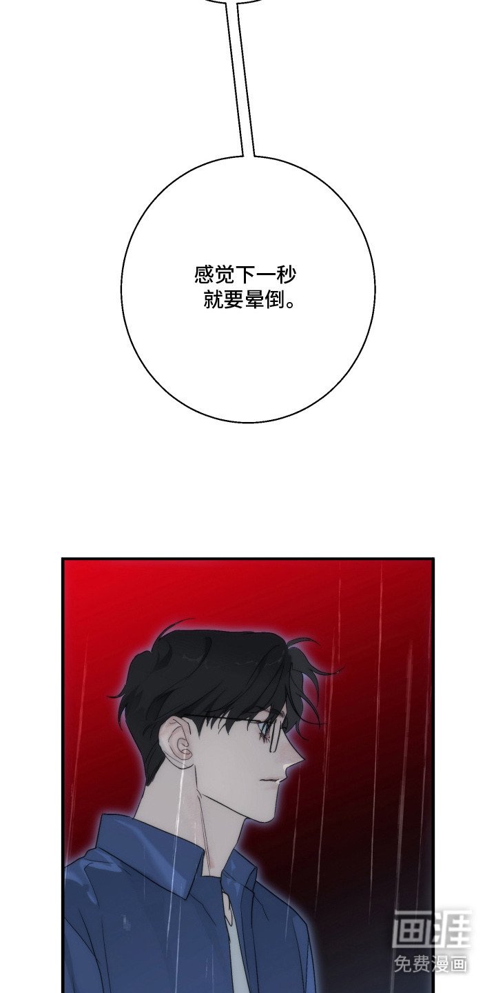 第10章：怀疑