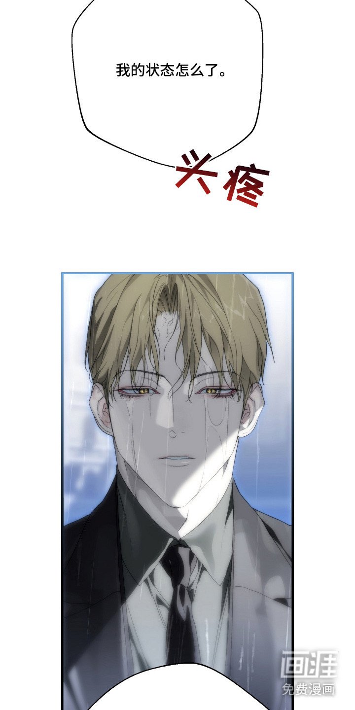 第10章：怀疑