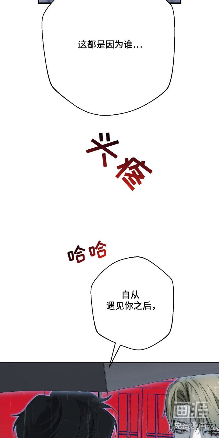 第10章：怀疑