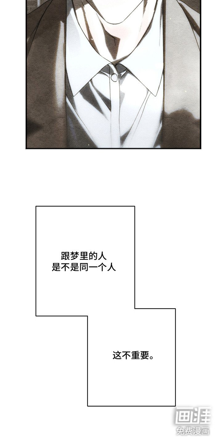 第10章：怀疑