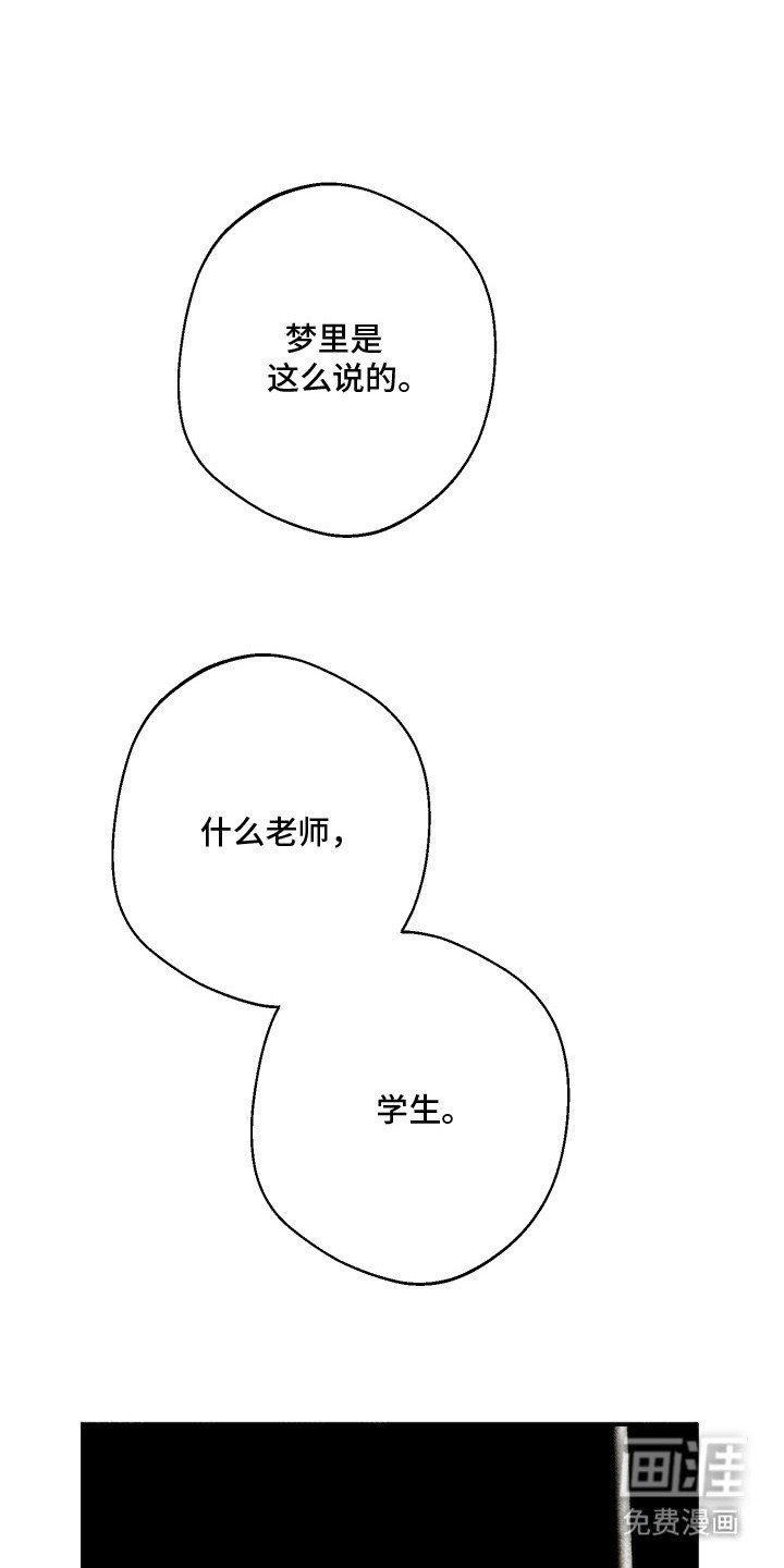 第11章：晕倒