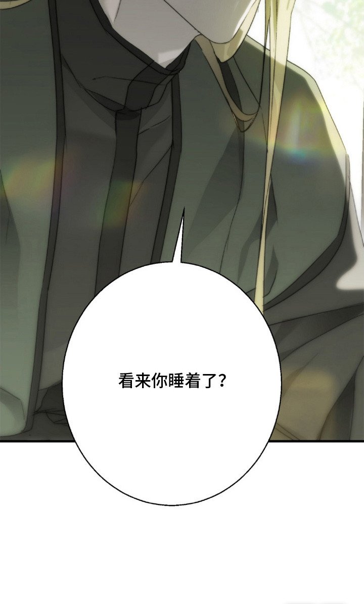 第11章：晕倒
