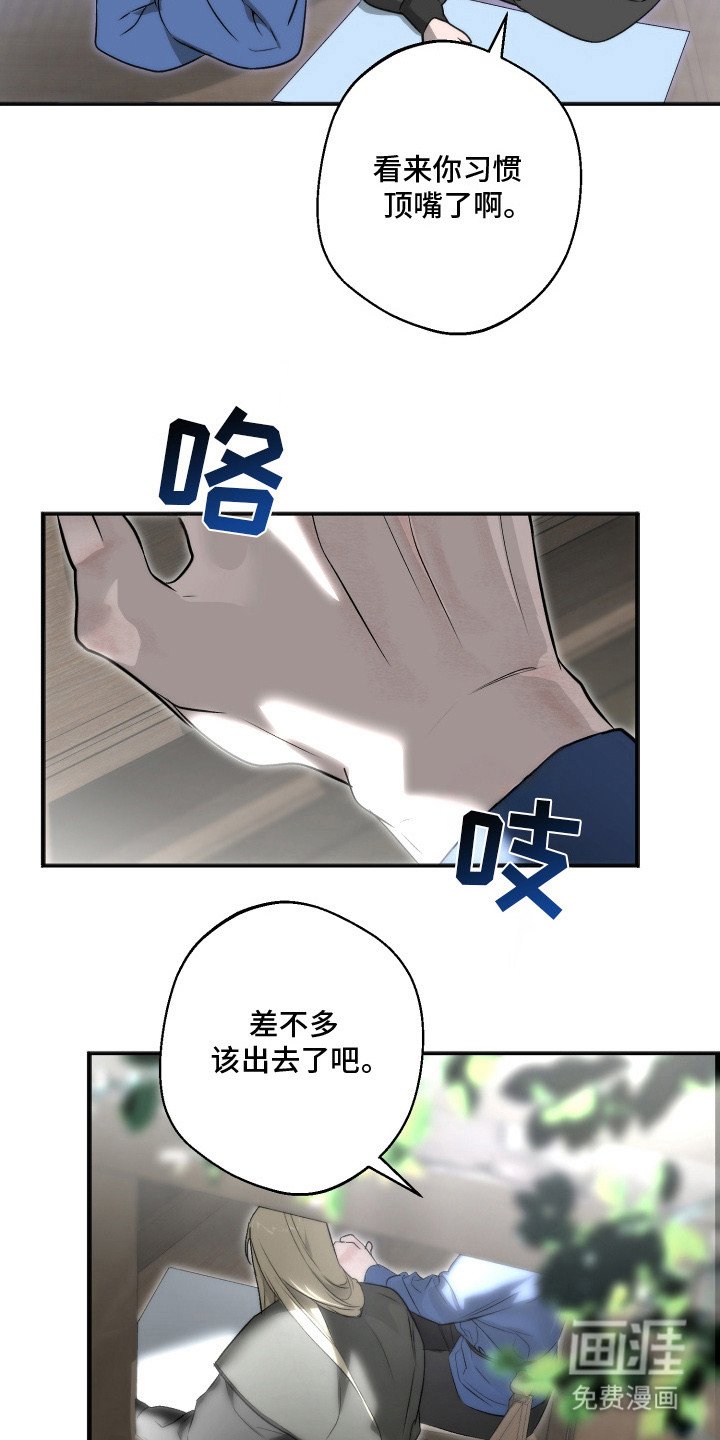 第12章：抚慰孤独